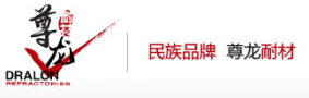 青岛爱游戏app网页版入口耐火材料有限公司